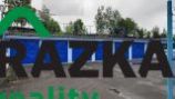 Pronájem garáže, Planá, Nádražní, 17 m2